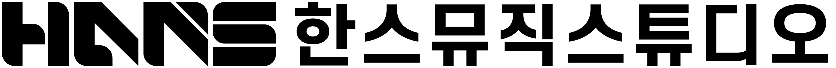 안산한스음악연습실·시흥한스헨즈음악연습실